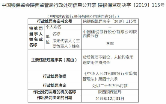 二四六王中王香港资料,使用释义解释落实|使用释义