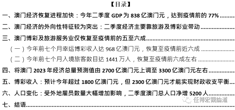 2025年新澳门天天免费精准大全,全面释义解释落实|周全释义