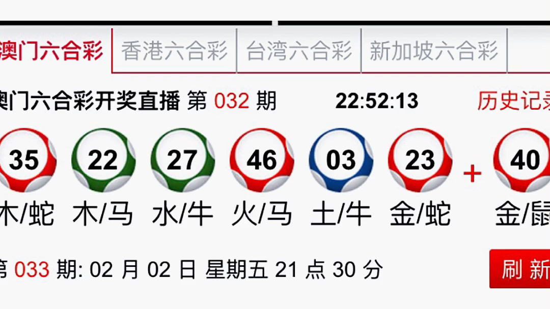 本期澳门和香港精准九肖期期中特公开了吗,精选解释解析落实|最佳精选