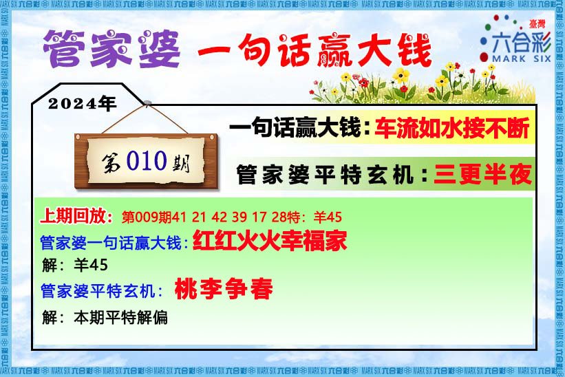 管家婆一肖一码最准资料公开,精选解释解析落实|最佳精选