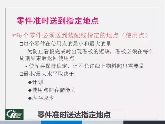 新奥2025年免费资料大全,使用释义解释落实|使用释义