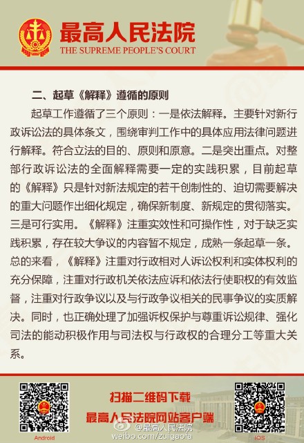 单双必中期期准长期免费公开准确吗,全面释义解释落实|周全释义