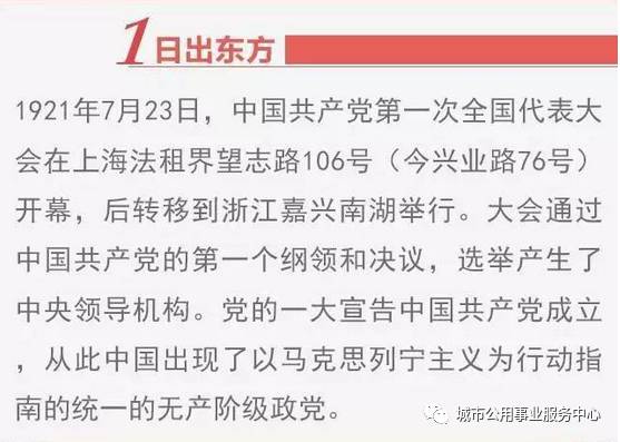 今晚新澳门精准四肖期期中特公开吗,词语解析解释落实|最佳精选