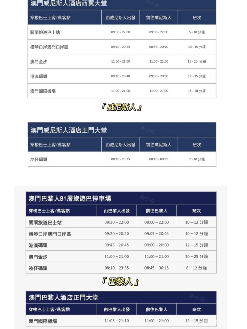 2025全年新澳门与香港正版免费资料资木车,精选解析解释落实|最佳精选