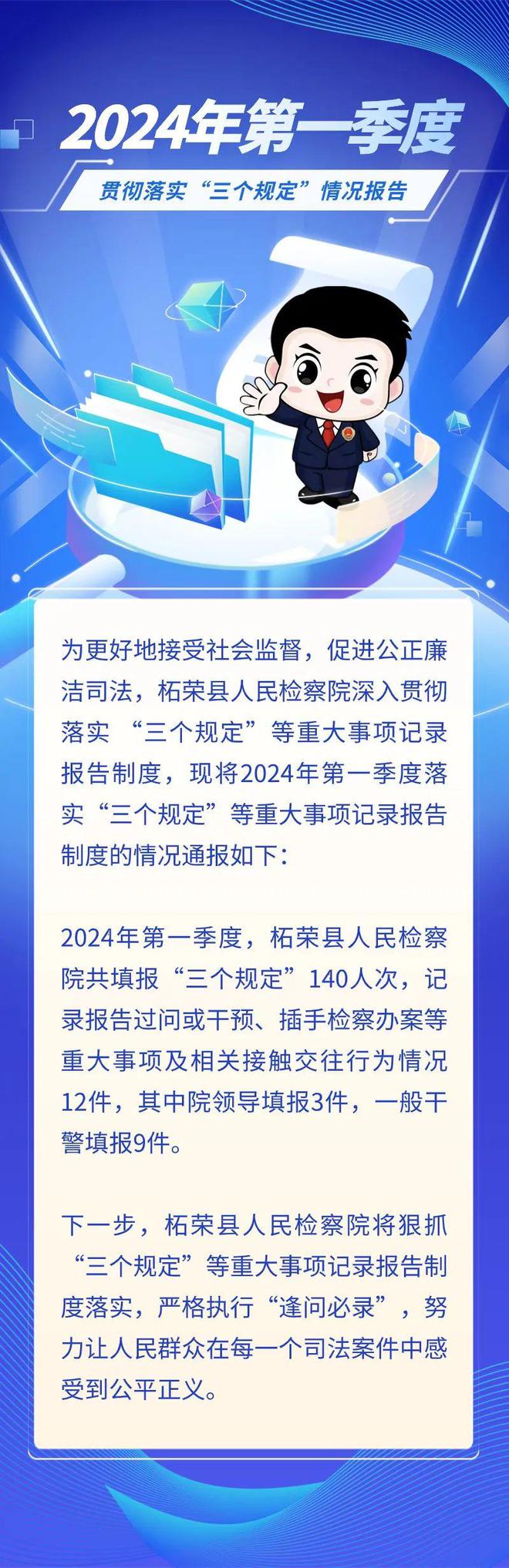 澳门正版资料大全资料生肖卡,全面贯彻解释落实|一切贯彻