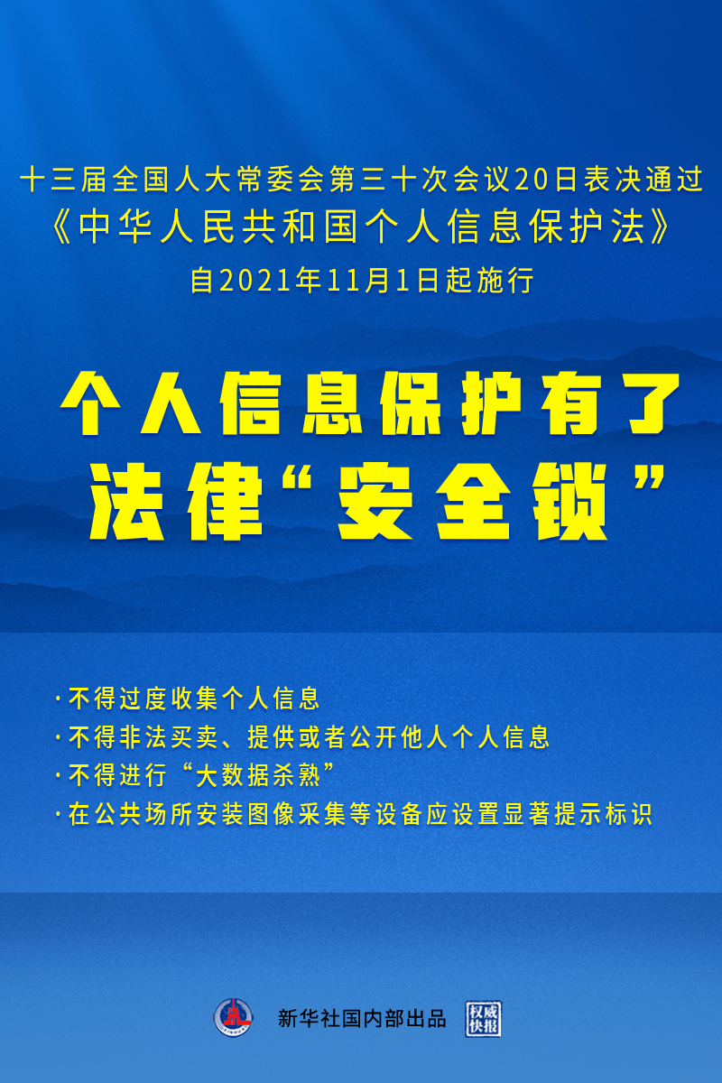 最准一肖一码一一中一特,词语解析解释落实|最佳精选