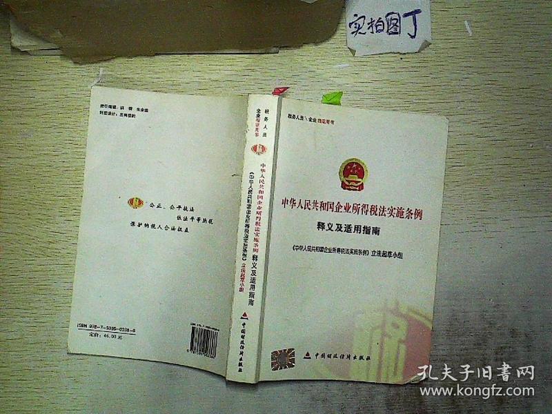 新澳门与香港精准消息免费资料提供,使用释义解释落实|使用释义