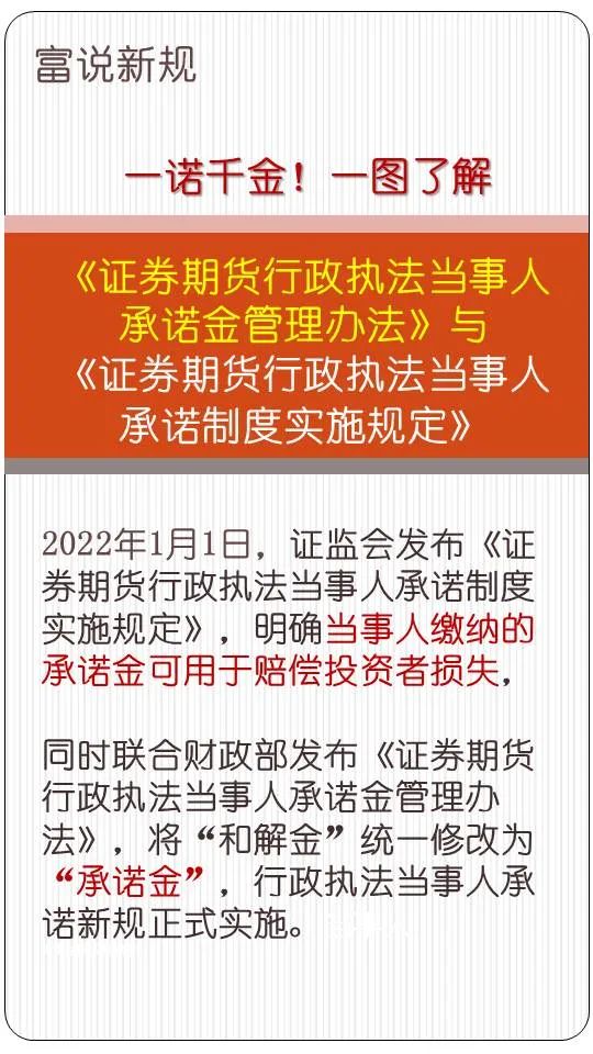 今晚澳门和香港门和香港9点35分开什么,词语释义解释落实|丰富释义