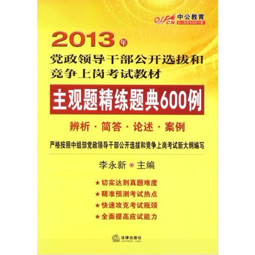 2025正版资料免费公开,精选解析解释落实|最佳精选