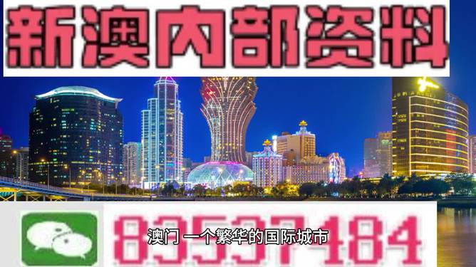 2025澳门和香港门和香港精准免费大全,精选解析解释落实|最佳精选