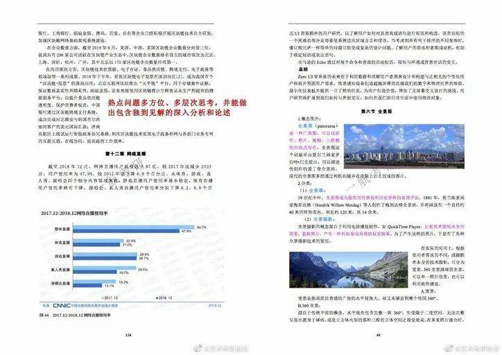 2025正版资料免费大全,精选解析解释落实|最佳精选