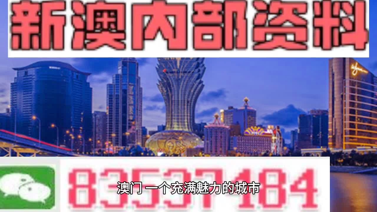 2025澳门和香港门和香港正版免费挂牌灯牌,词语解析解释落实|最佳精选