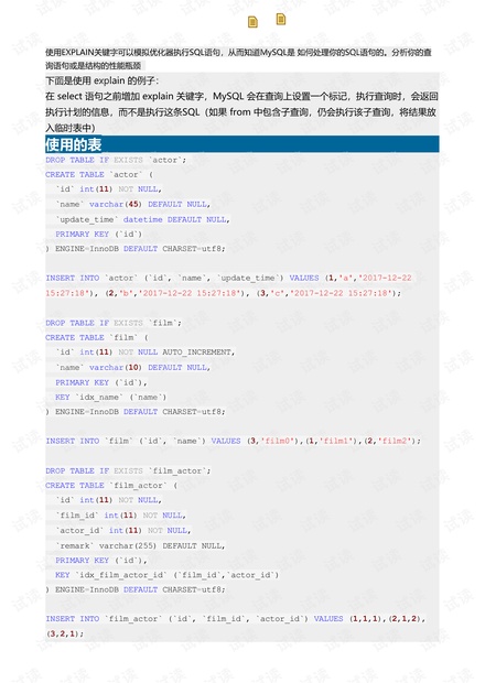 2025正版免费资料大全,精选解释解析落实|最佳精选