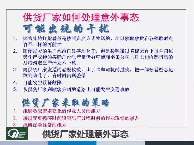 澳门和香港2025今晚开奖资料,全面释义解释落实|周全释义