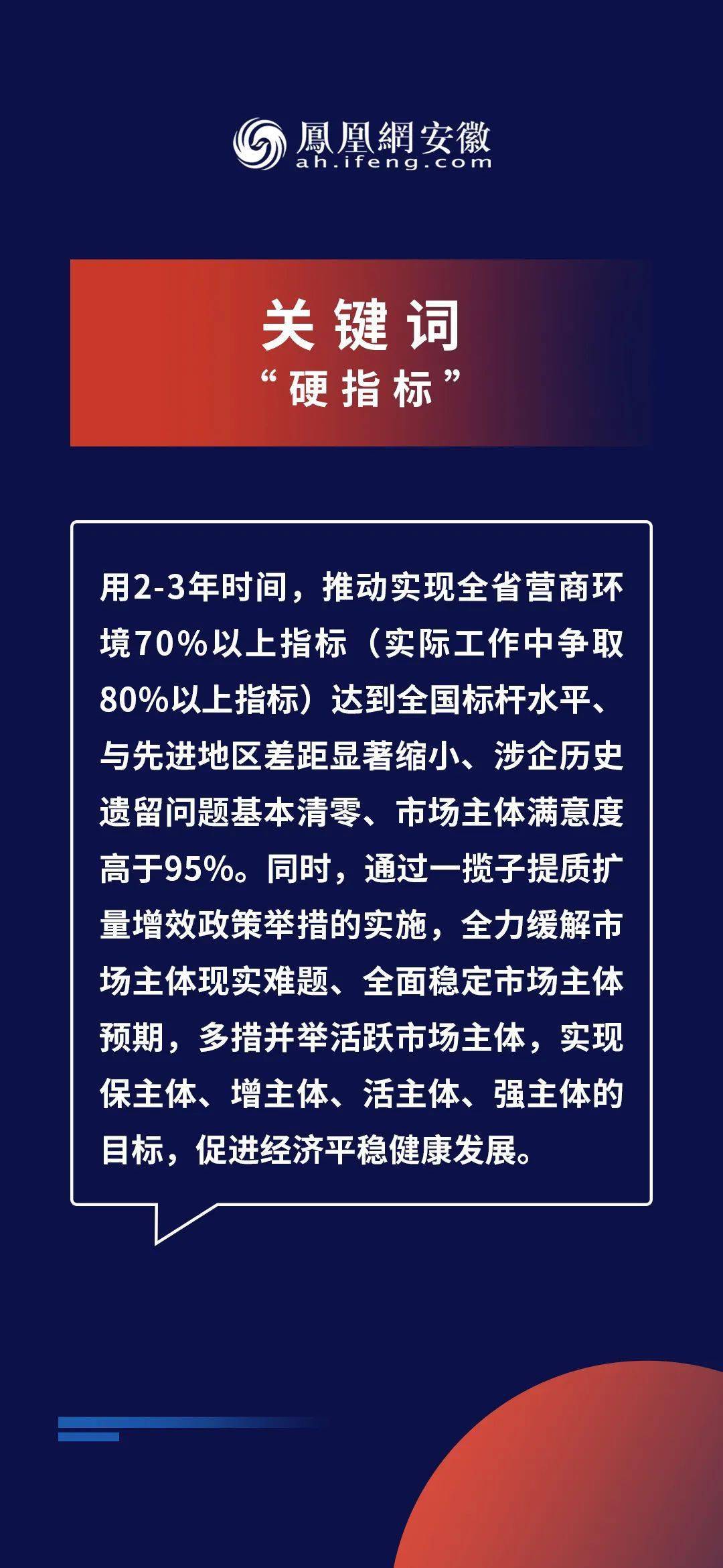 2025精准资料免费大全,词语释义解释落实|丰富释义