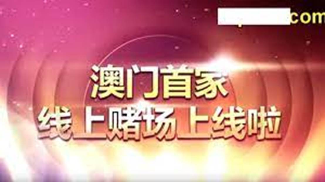 新2025年澳门和香港天天开好彩,全面释义解释落实|周全释义