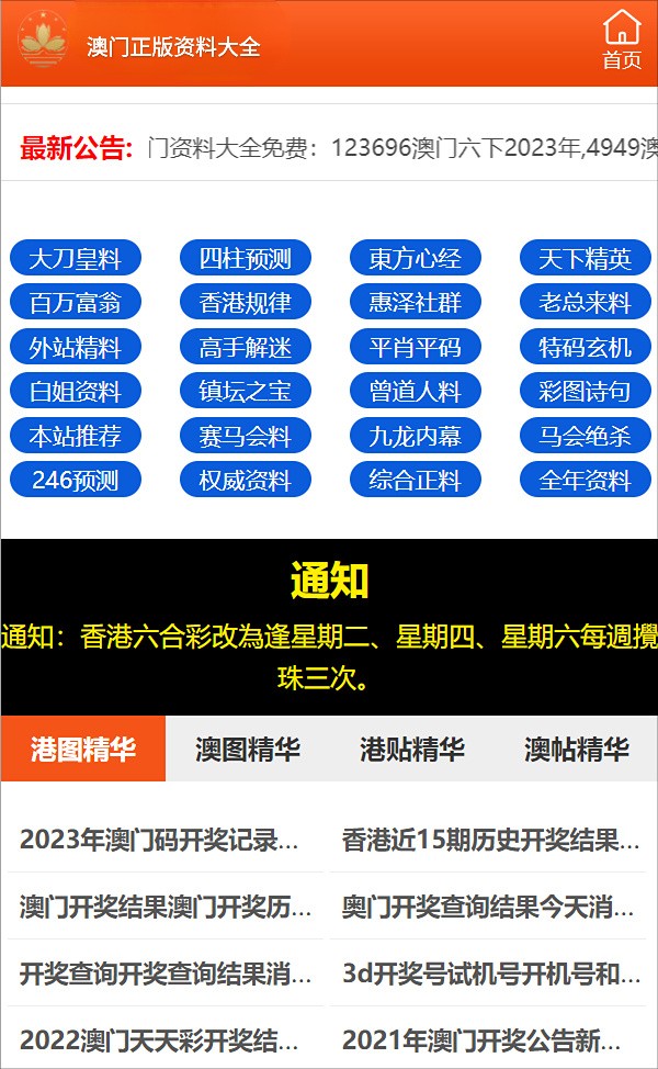 精准一肖100%免费,使用释义解释落实|使用释义