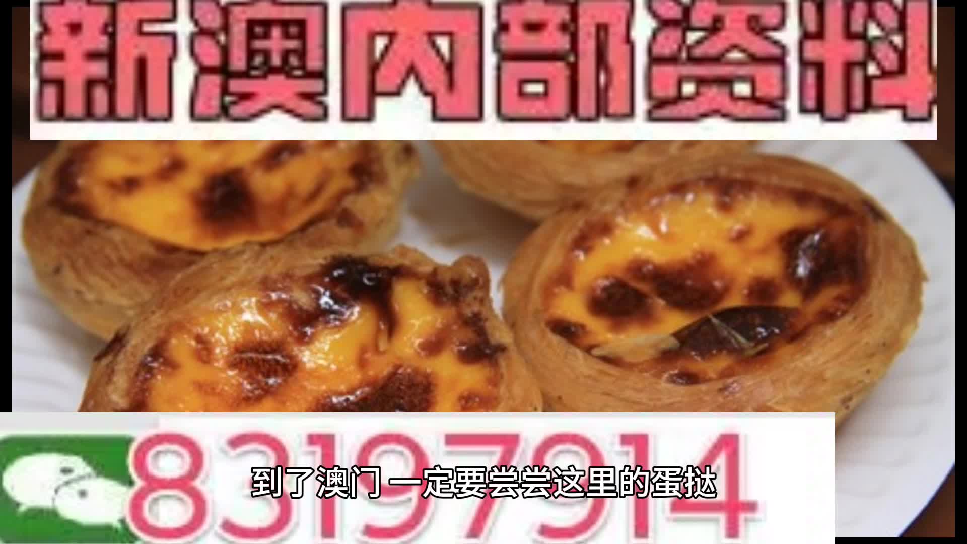 新澳门资料大全正版资料?奥利奥,全面释义解释落实|周全释义