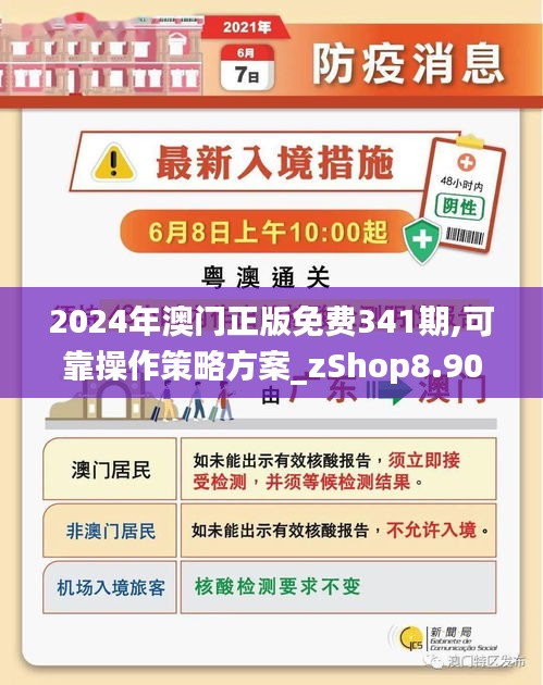 澳门和香港最准的资料免费公开,精选解析解释落实|最佳精选