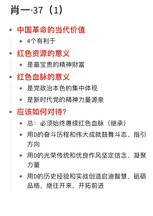 一肖一码一一肖一子准确方法,词语解析解释落实|最佳精选