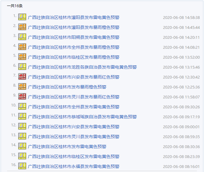 2025澳门和香港今晚开特马开什么,使用释义解释落实|使用释义