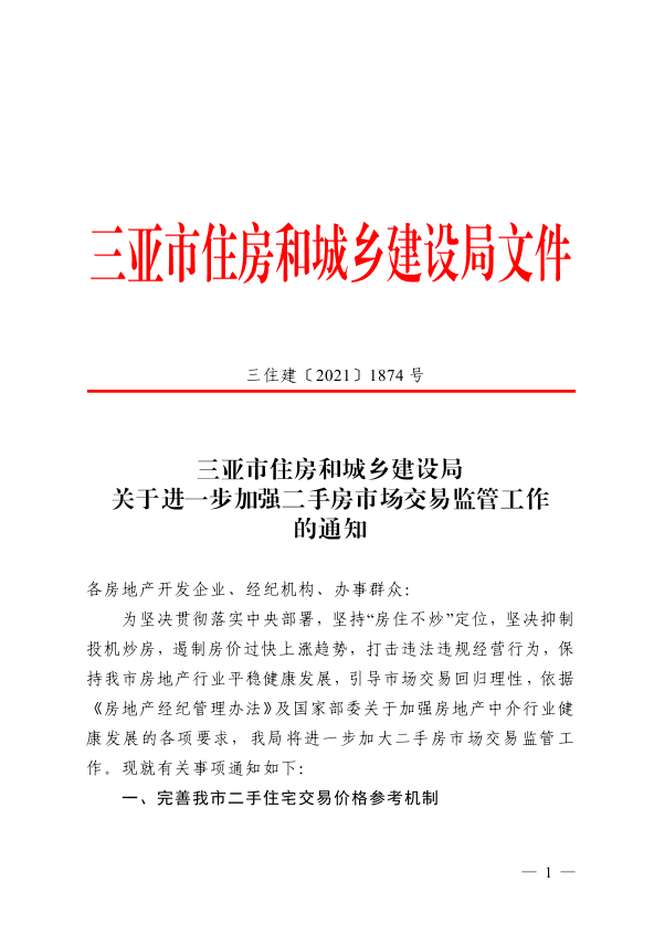 澳门和香港一码一肖一恃一中312期,全面释义解释落实|周全释义