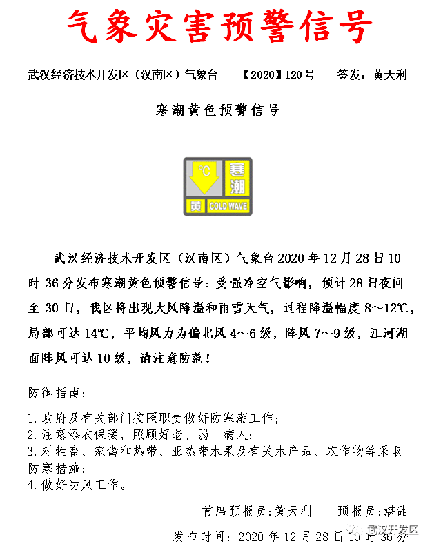 今晚澳门和香港9点35分开奖,使用释义解释落实|使用释义