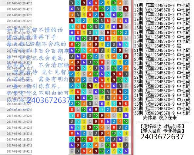 澳门王中王100%期期中,使用释义解释落实|使用释义