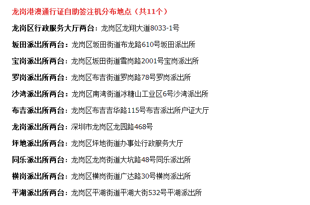 2025年澳门和香港历史记录,词语释义解释落实|丰富释义