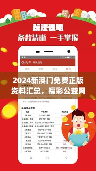 2025港澳资料免费大全,词语释义解释落实|丰富释义