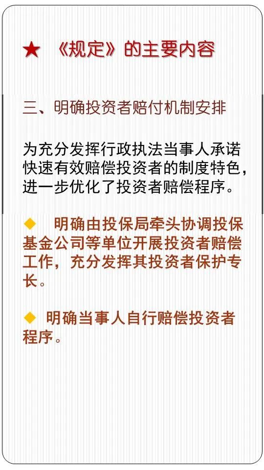 管家婆白小姐四肖四码,词语释义解释落实|丰富释义